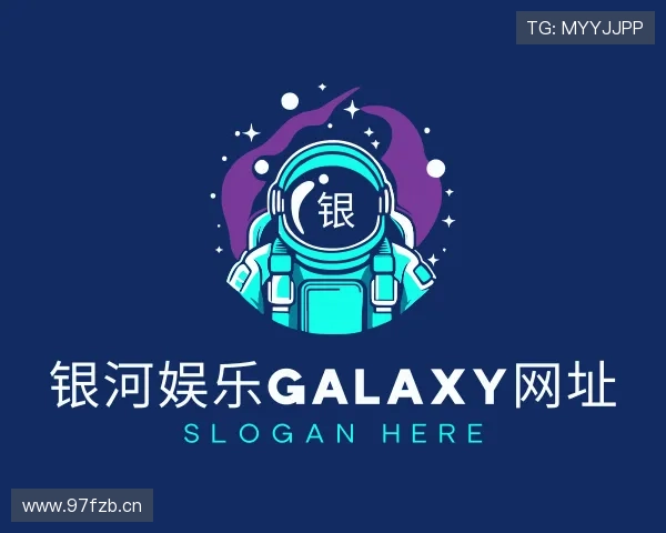 了解银河娱乐galaxy网址